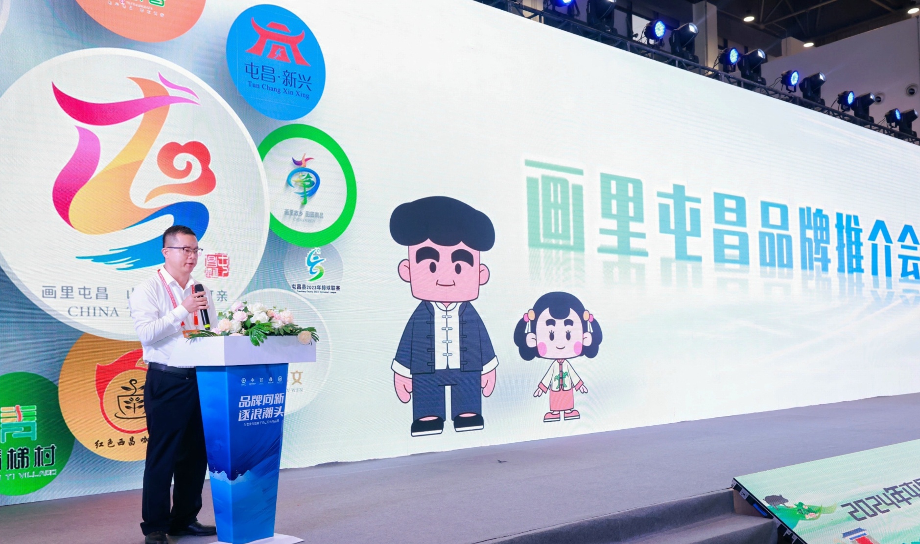 发布“画里屯昌”全域品牌冰球突破游戏网站海南屯昌(图2)