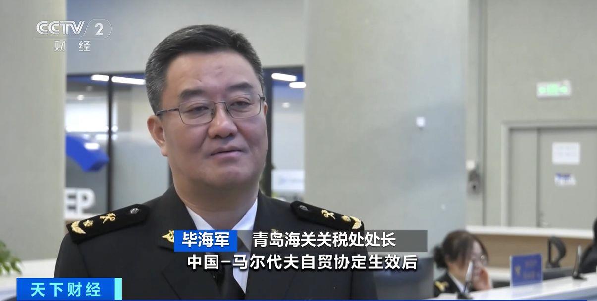 效！两国超95%产品将最终实现零关税冰球突破爆百万大奖这份自由贸易协定生(图2)