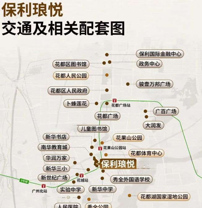 利琅悦售楼处发布启幕鼎级尊邸冰球突破游戏广州热搜楼盘|保(图3) 利琅悦售楼处发布启幕鼎级尊邸冰球突破游戏广州热搜楼盘|保(图3)