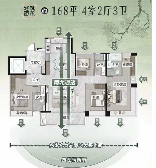 利琅悦售楼处发布启幕鼎级尊邸冰球突破游戏