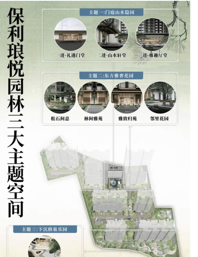 利琅悦售楼处发布启幕鼎级尊邸冰球突破游戏广州热搜楼盘|保(图6) 利琅悦售楼处发布启幕鼎级尊邸冰球突破游戏广州热搜楼盘|保(图6)