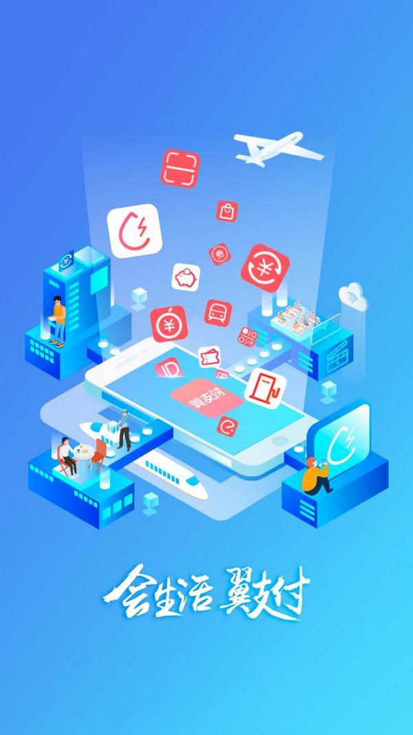 入选“中央企业品牌引领行动第二批创建成果”冰球突破豪华版获国资委认可！中国电信翼