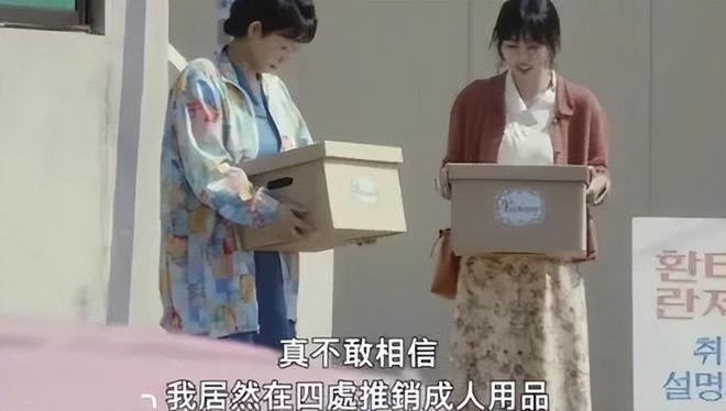 单：年轻人的性关系正在发生重大改变！冰球突破平台安全套遇冷情趣用品却爆(图7)